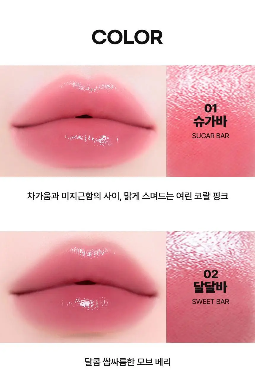 [NEW] 에이오유 촉촉바 4colors 상세페이지 5